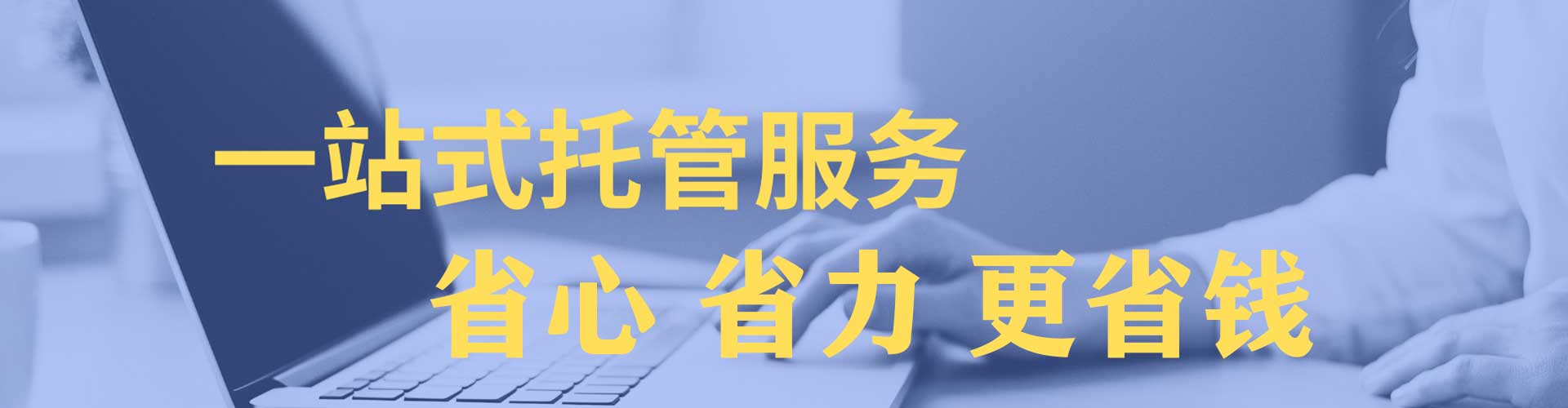 华亭sem怎么做